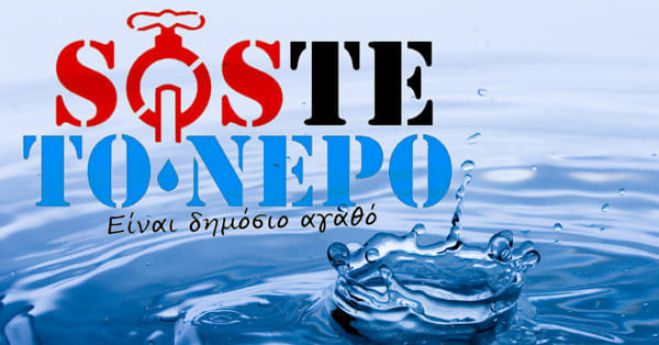 &Pi;&epsilon;&rho;&iota;&phi;&epsilon;&rho;&epsilon;&iota;&alpha;&kappa;ό &Sigma;&upsilon;&mu;&beta;&omicron;ύ&lambda;&iota;&omicron; | &Alpha;&pi;ό&phi;&alpha;&sigma;&eta; &gamma;&iota;&alpha; &nu;&alpha; &alpha;&pi;&omicron;&sigma;&upsilon;&rho;&theta;&epsilon;ί &tau;&omicron; &nu;&omicron;&mu;&omicron;&sigma;&chi;έ&delta;&iota;&omicron; &gamma;&iota;&alpha; &tau;&eta;&nu; &iota;&delta;&iota;&omega;&tau;&iota;&kappa;&omicron;&pi;&omicron;ί&eta;&sigma;&eta; &tau;&omicron;&upsilon; &nu;&epsilon;&rho;&omicron;ύ