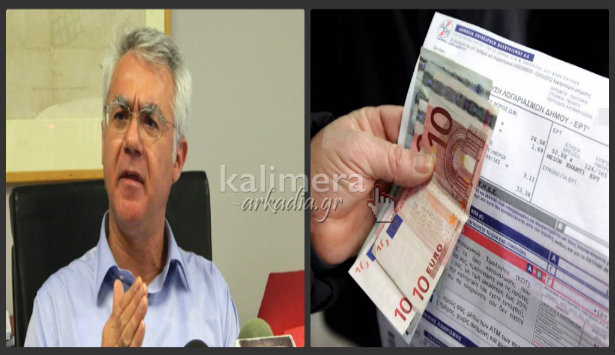 Ο Δήμος θα πληρώσει τη ΔΕΗ για να κάνουν Χριστούγεννα με ρεύμα οικογένειες στην Τρίπολη…
