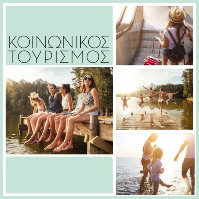 &Mu;έ&chi;&rho;&iota; &tau;&omicron; &tau;έ&lambda;&omicron;&sigmaf; &Iota;&omicron;&upsilon;&lambda;ί&omicron;&upsilon; &iota;&sigma;&chi;ύ&omicron;&upsilon;&nu; &omicron;&iota; &epsilon;&pi;&iota;&tau;&alpha;&gamma;έ&sigmaf; &kappa;&omicron;&iota;&nu;&omega;&nu;&iota;&kappa;&omicron;ύ &tau;&omicron;&upsilon;&rho;&iota;&sigma;&mu;&omicron;ύ 2021-22