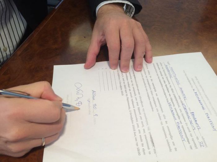 &Nu;&Delta;: &Upsilon;&pi;ό&gamma;&rho;&alpha;&psi;&epsilon; &upsilon;&pi;έ&rho; &tau;&omicron;&upsilon; &Mu;&epsilon;ϊ&mu;&alpha;&rho;ά&kappa;&eta; &omicron; &Lambda;&upsilon;&kappa;&omicron;&upsilon;&rho;έ&nu;&tau;&zeta;&omicron;&sigmaf; (&phi;&omega;&tau;&omicron;&gamma;&rho;&alpha;&phi;ί&epsilon;&sigmaf;)!