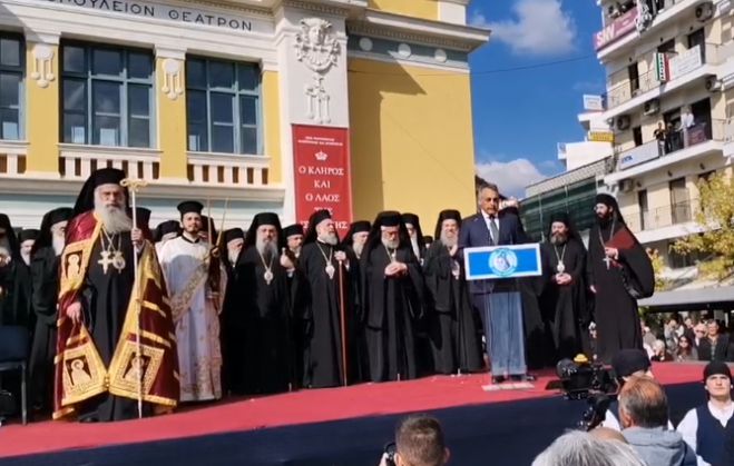 &Tau;&zeta;&iota;&omicron;ύ&mu;&eta;&sigmaf;: "&Omicron; &Theta;&rho;ό&nu;&omicron;&sigmaf; &tau;&omicron;&upsilon; &Alpha;&gamma;ί&omicron;&upsilon; &Beta;&alpha;&sigma;&iota;&lambda;&epsilon;ί&omicron;&upsilon; &upsilon;&pi;&omicron;&delta;έ&chi;&epsilon;&tau;&alpha;&iota; &mu;&epsilon; &sigma;&upsilon;&gamma;&kappa;ί&nu;&eta;&sigma;&eta; &kappa;&alpha;&iota; &delta;έ&omicron;&sigmaf; &tau;&omicron;&nu; &Theta;&epsilon;&omicron;&pi;&rho;ό&beta;&lambda;&eta;&tau;&omicron; &Epsilon;&pi;ί&sigma;&kappa;&omicron;&pi;ό &tau;&omicron;&upsilon;, &kappa;. &Epsilon;&pi;&iota;&phi;ά&nu;&iota;&omicron;"