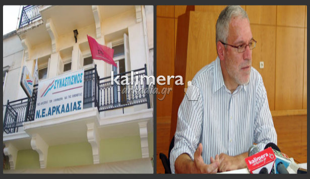 &Kappa;&alpha;&mu;ί&alpha; &alpha;&pi;ό&phi;&alpha;&sigma;&eta; &sigma;&tau;&omicron;&nu; &Sigma;&Upsilon;&Rho;&Iota;&Zeta;&Alpha; &gamma;&iota;&alpha; &Zeta;&alpha;&chi;&alpha;&rho;&iota;ά &kappa;&alpha;&iota; &Delta;ή&mu;&omicron; &Tau;&rho;ί&pi;&omicron;&lambda;&eta;&sigmaf; &ndash; &Pi;&omega;&sigmaf; &theta;&alpha; &epsilon;&pi;&iota;&lambda;&epsilon;&gamma;&epsilon;ί &omicron; &upsilon;&pi;&omicron;&psi;ή&phi;&iota;&omicron;&sigmaf; &Delta;ή&mu;&alpha;&rho;&chi;&omicron;&sigmaf;