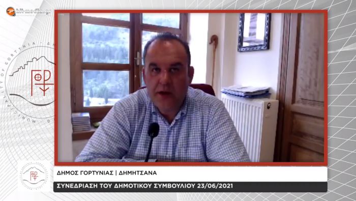 &quot;Να μην κλείσει το Γυμνάσιο Κοντοβάζαινας&quot; | Ομόφωνη απόφαση του Δημοτικού Συμβουλίου Γορτυνίας