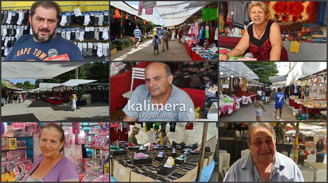 &Pi;&omicron;&lambda;ύ&sigmaf; &kappa;ό&sigma;&mu;&omicron;&sigmaf; &phi;έ&tau;&omicron;&sigmaf; &sigma;&tau;&omicron; &pi;&alpha;&nu;&eta;&gamma;ύ&rho;&iota; &tau;&eta;&sigmaf; &Tau;&epsilon;&gamma;έ&alpha;&sigmaf;, &alpha;&lambda;&lambda;ά &psi;ώ&nu;&iota;&alpha; &mu;&epsilon; &tau;&omicron; &hellip; &sigma;&tau;&alpha;&gamma;&omicron;&nu;ό&mu;&epsilon;&tau;&rho;&omicron;! (vd)