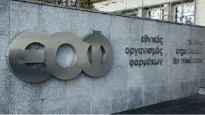 &Epsilon;&Omicron;&Phi; | &Alpha;&pi;&omicron;&sigma;ύ&rho;&omicron;&nu;&tau;&alpha;&iota; &alpha;&nu;&tau;&iota;&sigma;&eta;&pi;&tau;&iota;&kappa;ά &mu;&alpha;&nu;&tau;&eta;&lambda;ά&kappa;&iota;&alpha;