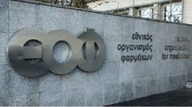 &Epsilon;&Omicron;&Phi; | &Alpha;&pi;&omicron;&sigma;ύ&rho;&omicron;&nu;&tau;&alpha;&iota; &alpha;&nu;&tau;&iota;&sigma;&eta;&pi;&tau;&iota;&kappa;ά &mu;&alpha;&nu;&tau;&eta;&lambda;ά&kappa;&iota;&alpha;