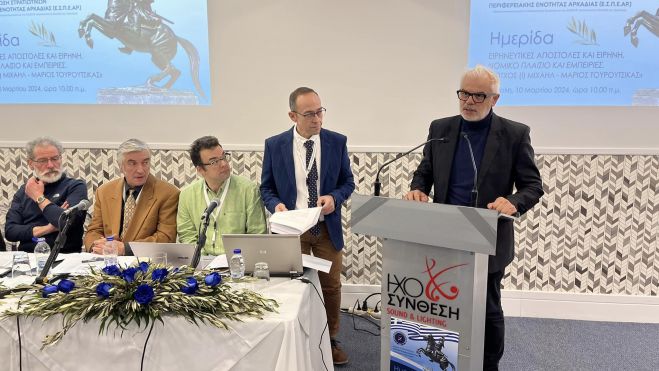 &Alpha;&phi;&iota;&epsilon;&rho;&omega;&mu;έ&nu;&eta; &sigma;&tau;&omicron;&nu; &alpha;&delta;&iota;&kappa;&omicron;&chi;&alpha;&mu;έ&nu;&omicron; &Alpha;&nu;&tau;&iota;&pi;&tau;έ&rho;&alpha;&rho;&chi;&omicron; (&Iota;) &Mu;ά&rho;&iota;&omicron; &Mu;&iota;&chi;&alpha;ή&lambda; &Tau;&omicron;&upsilon;&rho;&omicron;ύ&tau;&sigma;&iota;&kappa;&alpha; &eta; &eta;&mu;&epsilon;&rho;ί&delta;&alpha; &tau;&eta;&sigmaf; Έ&nu;&omega;&sigma;&eta;&sigmaf; &Sigma;&tau;&rho;&alpha;&tau;&iota;&omega;&tau;&iota;&kappa;ώ&nu; &Alpha;&rho;&kappa;&alpha;&delta;ί&alpha;&sigmaf; (vd)