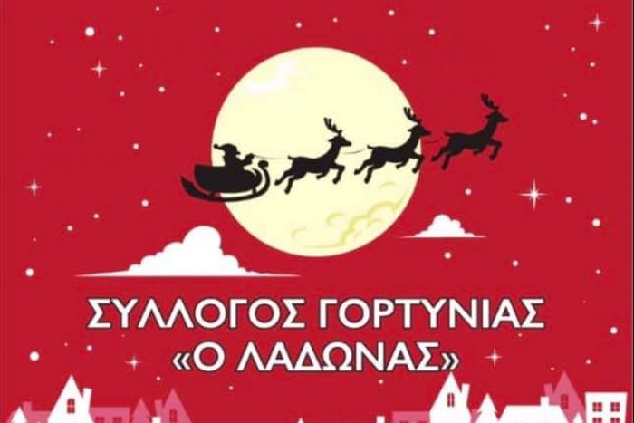 Γορτυνία | Χριστουγεννιάτικο χωριό το Δεκέμβριο στα Τρόπαια!