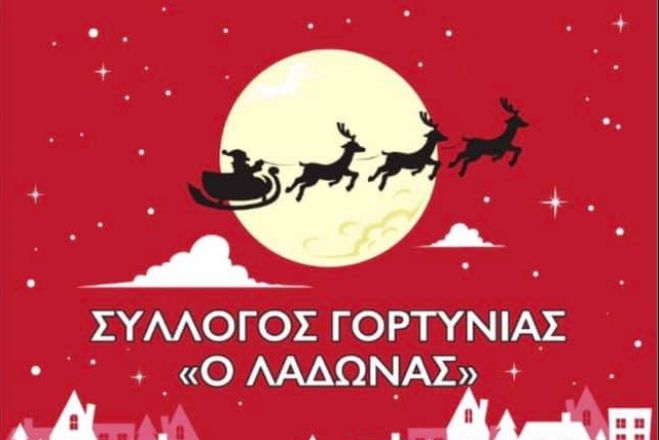 Γορτυνία | Χριστουγεννιάτικο χωριό το Δεκέμβριο στα Τρόπαια!