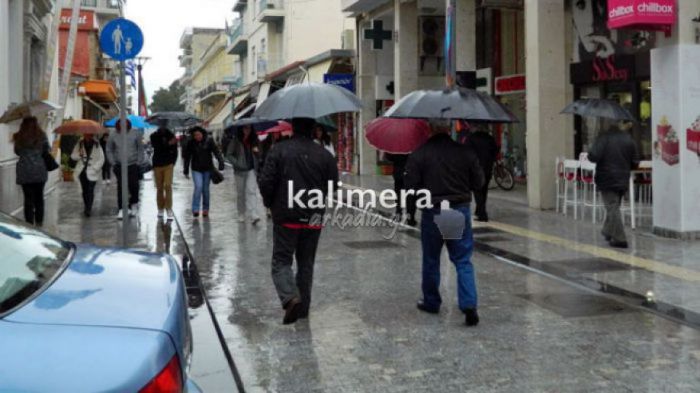 Αρκαδία | Πότε χαλάει ο καιρός – Έρχεται πτώση της θερμοκρασίας και βροχές!