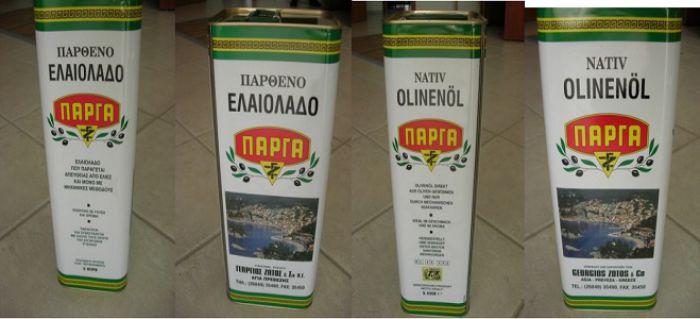 Αυτό είναι το παρθένο ελαιόλαδο που αποσύρθηκε από την αγορά!