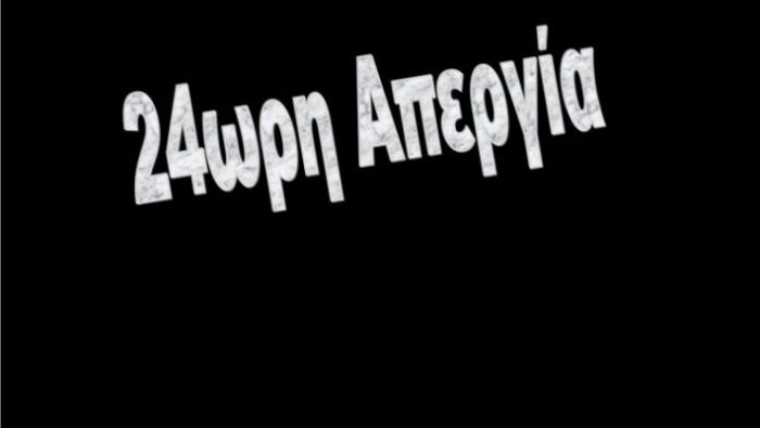 &Eta; &Alpha;&Delta;&Epsilon;&Delta;&Upsilon; &Alpha;&rho;&kappa;&alpha;&delta;ί&alpha;&sigmaf; &gamma;&iota;&alpha; &tau;&eta;&nu; &alpha;&pi;&epsilon;&rho;&gamma;ί&alpha; &tau;&eta;&sigmaf; 6&eta;&sigmaf; &Alpha;&pi;&rho;&iota;&lambda;ί&omicron;&upsilon;