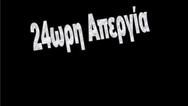 &Eta; &Alpha;&Delta;&Epsilon;&Delta;&Upsilon; &Alpha;&rho;&kappa;&alpha;&delta;ί&alpha;&sigmaf; &gamma;&iota;&alpha; &tau;&eta;&nu; &alpha;&pi;&epsilon;&rho;&gamma;ί&alpha; &tau;&eta;&sigmaf; 6&eta;&sigmaf; &Alpha;&pi;&rho;&iota;&lambda;ί&omicron;&upsilon;