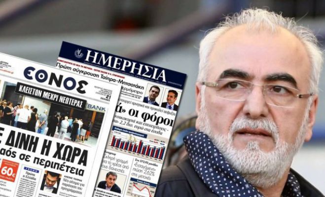 &Sigma;&tau;&omicron;&nu; &Iota;&beta;ά&nu; &Sigma;&alpha;&beta;&beta;ί&delta;&eta; &laquo;Έ&theta;&nu;&omicron;&sigmaf;&raquo; &kappa;&alpha;&iota; &laquo;&Eta;&mu;&epsilon;&rho;&eta;&sigma;ί&alpha;&raquo;
