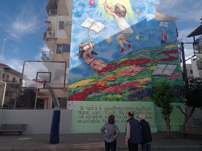Αισθητική αναβάθμιση με graffiti στο 2ο Δημοτικό Σχολείο Τρίπολης