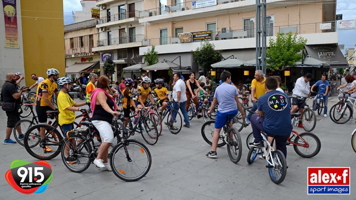 &Eta; &pi;&omicron;&delta;&eta;&lambda;&alpha;&tau;&iota;&kappa;ή &beta;ό&lambda;&tau;&alpha; &sigma;&tau;&eta;&nu; &Tau;&rho;ί&pi;&omicron;&lambda;&eta; (vd)