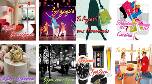 &laquo;&Kappa;&alpha;&lambda;&eta;&mu;έ&rho;&alpha; &Alpha;&rho;&kappa;&alpha;&delta;ί&alpha;&raquo; &sigma;&tau;&iota;&sigmaf; &pi;&rho;&omicron;&sigma;&phi;&omicron;&rho;έ&sigmaf;! &Mu;&omicron;&nu;&alpha;&delta;&iota;&kappa;έ&sigmaf; &epsilon;&upsilon;&kappa;&alpha;&iota;&rho;ί&epsilon;&sigmaf;, &kappa;&alpha;&theta;&eta;&mu;&epsilon;&rho;&iota;&nu;ά, &gamma;&iota;&alpha; &tau;&omicron;&upsilon;&sigmaf; &kappa;&alpha;&tau;&alpha;&nu;&alpha;&lambda;&omega;&tau;έ&sigmaf;!