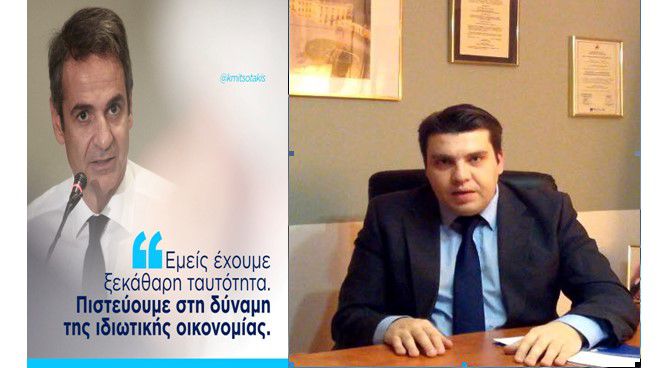 &Sigma;&tau;&omicron;&nu; &Tau;&omicron;&mu;έ&alpha; &Omicron;&iota;&kappa;&omicron;&nu;&omicron;&mu;ί&alpha;&sigmaf; &kappa;&alpha;&iota; &Alpha;&nu;ά&pi;&tau;&upsilon;&xi;&eta;&sigmaf; &tau;&eta;&sigmaf; &Nu;&Delta; &omicron; &Alpha;&rho;&kappa;ά&sigmaf; &Nu;&iota;&kappa;ό&lambda;&alpha;&sigmaf; &Gamma;&iota;&alpha;&nu;&nu;&alpha;&kappa;ό&pi;&omicron;&upsilon;&lambda;&omicron;&sigmaf;