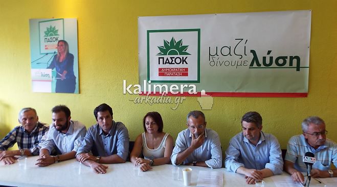 Ο Παντελής Καψής παρουσίασε τους υποψήφιους βουλευτές του ΠΑΣΟΚ στην Αρκαδία! (vd)