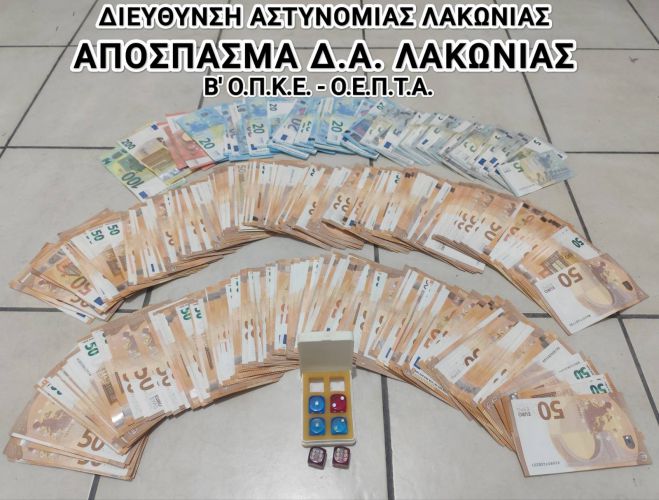 Συλλήψεις για &quot;ζάρια&quot; στη Σπάρτη!