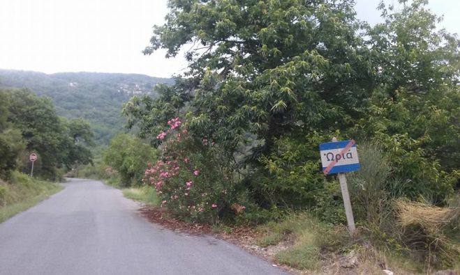 &Omega;&rho;&iota;ά &Kappa;&upsilon;&nu;&omicron;&upsilon;&rho;ί&alpha;&sigmaf; | &Epsilon;&rho;&omega;&tau;ή&mu;&alpha;&tau;&alpha; &alpha;&pi;ό &tau;&omicron;&nu; &Pi;&rho;ό&epsilon;&delta;&rho;&omicron; &tau;&eta;&sigmaf; &kappa;&omicron;&iota;&nu;ό&tau;&eta;&tau;&alpha;&sigmaf; &sigma;&tau;&omicron;&nu; &Delta;ή&mu;&alpha;&rho;&chi;&omicron; &Beta;ό&rho;&epsilon;&iota;&alpha;&sigmaf; &Kappa;&upsilon;&nu;&omicron;&upsilon;&rho;ί&alpha;&sigmaf;