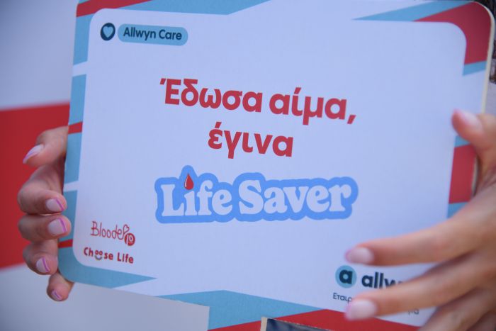 &Eta; &alpha;&iota;&mu;&omicron;&delta;&omicron;&sigma;ί&alpha; &kappa;&alpha;&iota; &eta; &epsilon;&gamma;&gamma;&rho;&alpha;&phi;ή &delta;&omicron;&tau;ώ&nu; &mu;&upsilon;&epsilon;&lambda;&omicron;ύ &tau;&omega;&nu;  &omicron;&sigma;&tau;ώ&nu; &epsilon;ί&nu;&alpha;&iota; &pi;&iota;&omicron; &alpha;&pi;&lambda;έ&sigmaf; &alpha;&pi;&rsquo; ό&sigma;&omicron; &pi;&iota;&sigma;&tau;&epsilon;ύ&omicron;&upsilon;&mu;&epsilon;