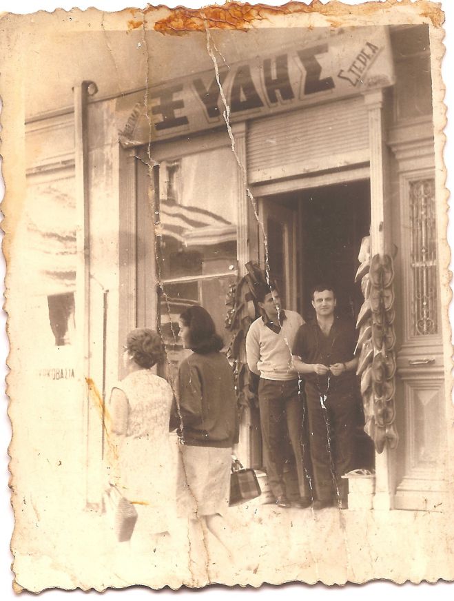 &Tau;&rho;ί&pi;&omicron;&lambda;&eta; 1968 | &Tau;&omicron; &kappa;&alpha;&tau;ά&sigma;&tau;&eta;&mu;&alpha; &upsilon;&pi;&omicron;&delta;&eta;&mu;ά&tau;&omega;&nu; &tau;&omicron;&upsilon; &Kappa;&upsilon;&rho;&iota;ά&kappa;&omicron;&upsilon; &Xi;ύ&delta;&eta;