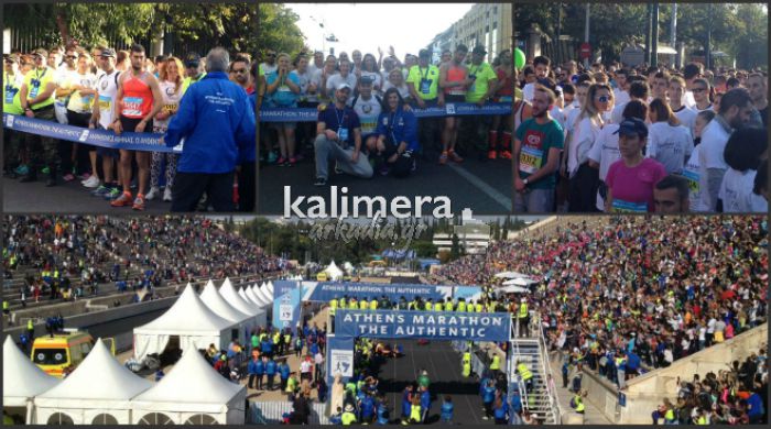 Το «Καλημέρα Αρκαδία» στον 33ο Αυθεντικό Μαραθώνιο της Αθήνας (εικόνες)