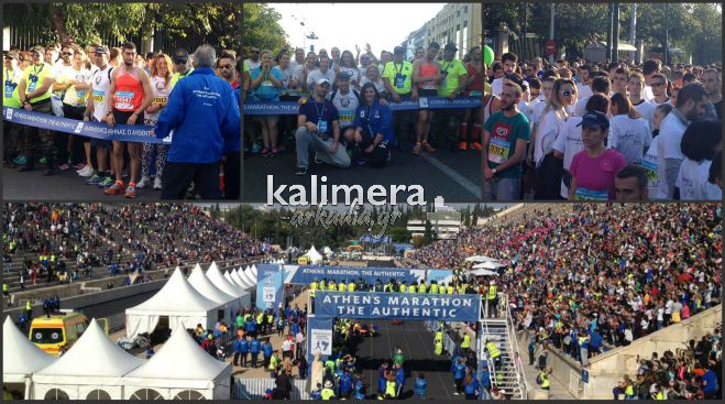 Το «Καλημέρα Αρκαδία» στον 33ο Αυθεντικό Μαραθώνιο της Αθήνας (εικόνες)