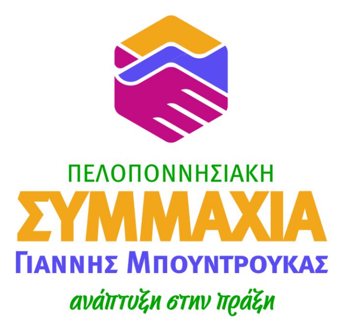 Παρουσιάζει το πρόγραμμά του ο Γιάννης Μπουντρούκας