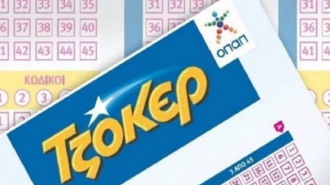 Τζόκερ | Ενας τυχερός κέρδισε 895.000 ευρώ