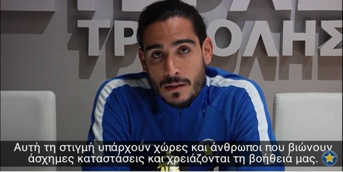 &Tau;&omicron; &mu;ή&nu;&upsilon;&mu;&alpha; &tau;&omicron;&upsilon; Matias Iglesias &gamma;&iota;&alpha; &tau;&omicron; &delta;&rho;ά&mu;&alpha; &tau;&omega;&nu; &pi;&rho;&omicron;&sigma;&phi;ύ&gamma;&omega;&nu; (vd)