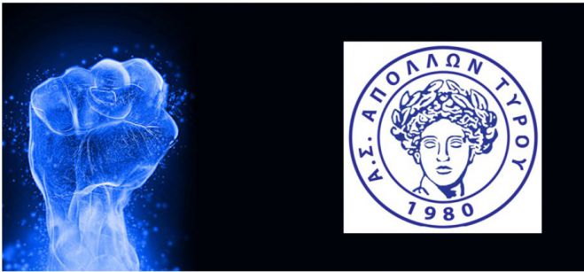 &Tau;&rho;ί&alpha; &alpha;&delta;έ&rho;&phi;&iota;&alpha; &theta;&alpha; &epsilon;ί&nu;&alpha;&iota; &sigma;&upsilon;&mu;&pi;&alpha;ί&kappa;&tau;&epsilon;&sigmaf; &sigma;&tau;&omicron;&nu; &Alpha;&pi;ό&lambda;&lambda;&omega;&nu;&alpha; &Tau;&upsilon;&rho;&omicron;ύ!