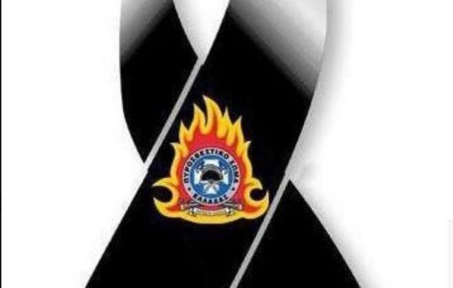 &Tau;&eta;&nu; &Tau;&epsilon;&tau;&alpha;&rho;&tau;&eta; &eta; &kappa;&eta;&delta;&epsilon;ί&alpha; &tau;&omicron;&upsilon; &Delta;ό&kappa;&iota;&mu;&omicron;&upsilon; &Alpha;&nu;&theta;&upsilon;&pi;&omicron;&pi;&upsilon;&rho;&alpha;&gamma;&omicron;ύ &Mu;&omicron;&upsilon;&zeta;&alpha;&kappa;ί&tau;&eta; &Alpha;&rho;&iota;&sigma;&tau;&epsilon;ί&delta;&eta;