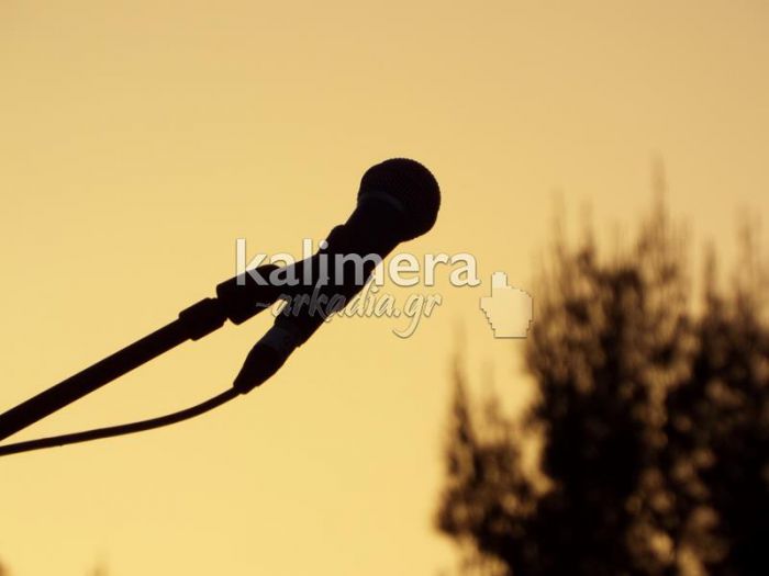 &Sigma;ή&mu;&epsilon;&rho;&alpha;: &Sigma;&upsilon;&nu;&alpha;&upsilon;&lambda;ί&alpha; &mu;&epsilon; &delta;&omega;&rho;&epsilon;ά&nu; &epsilon;ί&sigma;&omicron;&delta;&omicron; &sigma;&tau;&omicron; &theta;έ&alpha;&tau;&rho;&omicron; &tau;&omicron;&upsilon; &Pi;&alpha;&rho;&alpha;&lambda;ί&omicron;&upsilon; Ά&sigma;&tau;&rho;&omicron;&upsilon;&sigmaf;!