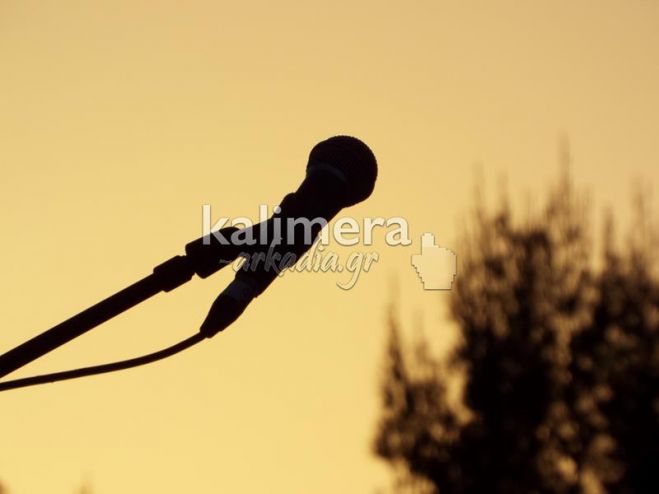 &Sigma;ή&mu;&epsilon;&rho;&alpha;: &Sigma;&upsilon;&nu;&alpha;&upsilon;&lambda;ί&alpha; &mu;&epsilon; &delta;&omega;&rho;&epsilon;ά&nu; &epsilon;ί&sigma;&omicron;&delta;&omicron; &sigma;&tau;&omicron; &theta;έ&alpha;&tau;&rho;&omicron; &tau;&omicron;&upsilon; &Pi;&alpha;&rho;&alpha;&lambda;ί&omicron;&upsilon; Ά&sigma;&tau;&rho;&omicron;&upsilon;&sigmaf;!