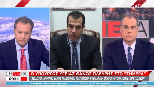 Υπουργός Υγείας: &quot;Όποιο μαγαζί διανοηθεί να έχει έστω και ένα ανεμβολίαστο άτομο, θα το μετανιώσει πικρά&quot;