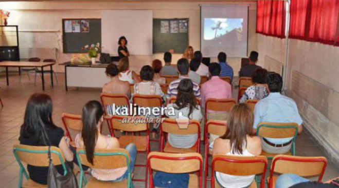 &Pi;&alpha;&iota;&delta;&epsilon;ί&alpha; - &Alpha;&rho;&kappa;&alpha;&delta;ί&alpha; | &Xi;&epsilon;&kappa;ί&nu;&eta;&sigma;&alpha;&nu; &alpha;&iota;&tau;ή&sigma;&epsilon;&iota;&sigmaf; &gamma;&iota;&alpha; &Delta;&iota;&epsilon;&upsilon;&theta;&upsilon;&nu;&tau;έ&sigmaf; &kappa;&alpha;&iota; &Upsilon;&pi;&omicron;&delta;&iota;&epsilon;&upsilon;&theta;&upsilon;&nu;&tau;έ&sigmaf; &sigma;&epsilon; &Iota;&Epsilon;&Kappa; &kappa;&alpha;&iota; &Sigma;&chi;&omicron;&lambda;&epsilon;ί&omicron; &Delta;&epsilon;ύ&tau;&epsilon;&rho;&eta;&sigmaf; &Epsilon;&upsilon;&kappa;&alpha;&iota;&rho;ί&alpha;&sigmaf;