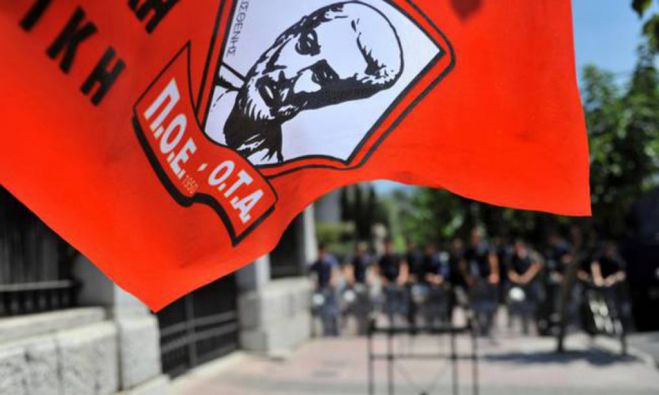 &Epsilon;&rho;&gamma;&alpha;&zeta;ό&mu;&epsilon;&nu;&omicron;&iota; &sigma;&epsilon; &Delta;ή&mu;&omicron;&upsilon;&sigmaf; | &Zeta;&eta;&tau;&omicron;ύ&nu; &alpha;&nu;&alpha;&beta;&omicron;&lambda;ή &gamma;&iota;&alpha; &tau;&iota;&sigmaf; &epsilon;&kappa;&lambda;&omicron;&gamma;έ&sigmaf; &sigma;&tau;&alpha; &upsilon;&pi;&eta;&rho;&epsilon;&sigma;&iota;&alpha;&kappa;ά &sigma;&upsilon;&mu;&beta;&omicron;ύ&lambda;&iota;&alpha;