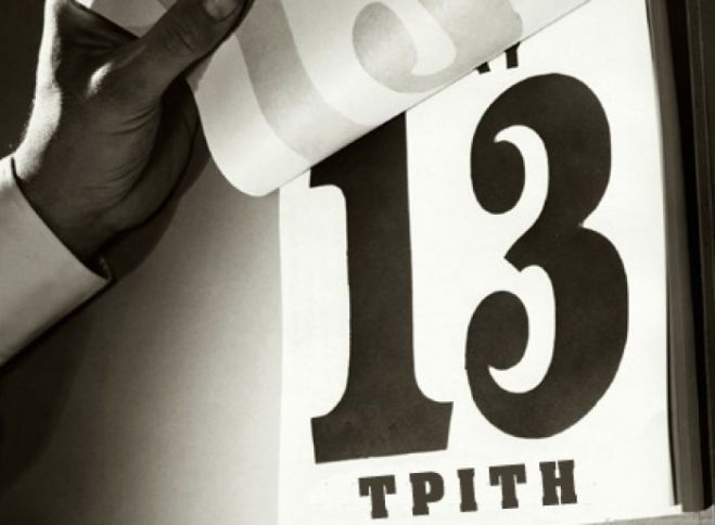 &Tau;&rho;ί&tau;&eta; &kappa;&alpha;&iota; 13 | &Gamma;&iota;&alpha;&tau;ί &theta;&epsilon;&omega;&rho;&epsilon;ί&tau;&alpha;&iota; &gamma;&rho;&omicron;&upsilon;&sigma;&omicron;ύ&zeta;&iota;&kappa;&eta;;