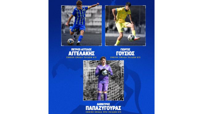 Αγγελάκης - Γούσιος - Παπαζυγούρας | Τα "αστεράκια" με τα γαλανόλευκα!