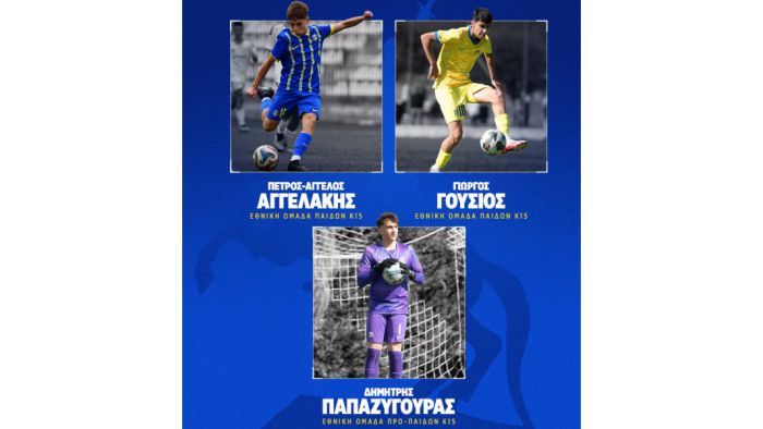 &Alpha;&gamma;&gamma;&epsilon;&lambda;ά&kappa;&eta;&sigmaf; - &Gamma;&omicron;ύ&sigma;&iota;&omicron;&sigmaf; - &Pi;&alpha;&pi;&alpha;&zeta;&upsilon;&gamma;&omicron;ύ&rho;&alpha;&sigmaf; | &Tau;&alpha; "&alpha;&sigma;&tau;&epsilon;&rho;ά&kappa;&iota;&alpha;" &mu;&epsilon; &tau;&alpha; &gamma;&alpha;&lambda;&alpha;&nu;ό&lambda;&epsilon;&upsilon;&kappa;&alpha;!