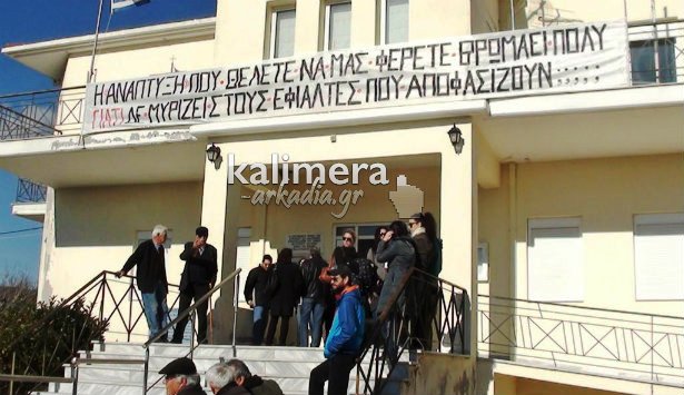 &Omicron;&mu;&omicron;&gamma;&epsilon;&nu;ή&sigmaf; &sigma;&upsilon;&nu;&tau;&alpha;&xi;&iota;&omicron;ύ&chi;&omicron;&sigmaf; &Pi;&alpha;&nu;&epsilon;&pi;&iota;&sigma;&tau;&eta;&mu;&iota;&alpha;&kappa;ό&sigmaf; &mu;&iota;&lambda;ά &gamma;&iota;&alpha; &omicron;&iota;&kappa;&omicron;&lambda;&omicron;&gamma;&iota;&kappa;ό έ&gamma;&kappa;&lambda;&eta;&mu;&alpha; &alpha;&nu; &pi;ά&nu;&epsilon; &sigma;&kappa;&omicron;&upsilon;&pi;ί&delta;&iota;&alpha; &sigma;&tau;&eta;&nu; &kappa;&omicron;&iota;&lambda;ά&delta;&alpha; &tau;&eta;&sigmaf; &Alpha;&sigma;έ&alpha;&sigmaf;