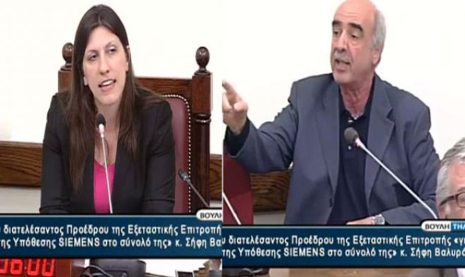 Νέος επεισοδιακός καυγάς Κωνσταντοπούλου - Μεϊμαράκη στη Βουλή! (vd)