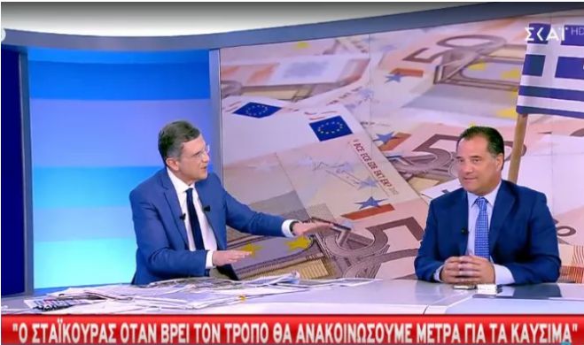 &Gamma;&epsilon;&omega;&rho;&gamma;&iota;ά&delta;&eta;&sigmaf;: "Ό&tau;&alpha;&nu; &epsilon;ί&mu;&alpha;&sigma;&tau;&epsilon; έ&tau;&omicron;&iota;&mu;&omicron;&iota;, &theta;&alpha; &kappa;ά&nu;&omicron;&upsilon;&mu;&epsilon; &tau;&iota;&sigmaf; &alpha;&nu;&alpha;&kappa;&omicron;&iota;&nu;ώ&sigma;&epsilon;&iota;&sigmaf; &gamma;&iota;&alpha; &tau;&alpha; &kappa;&alpha;ύ&sigma;&iota;&mu;&alpha;"