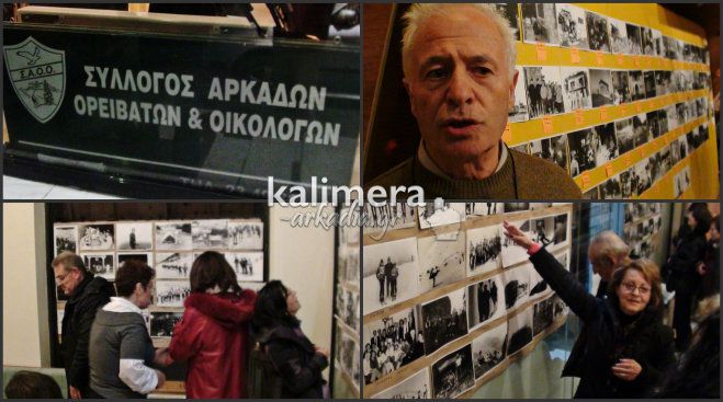 Φωτογραφίες του Γιάννη Πετρόπουλου για την Ιστορία της ορειβασίας στην Αρκαδία! (vd)