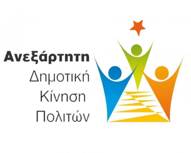 &Delta;&eta;&mu;&omicron;&tau;&iota;&kappa;έ&sigmaf; &epsilon;&kappa;&lambda;&omicron;&gamma;έ&sigmaf; &Beta;ό&rho;&epsilon;&iota;&alpha;&sigmaf; &Kappa;&upsilon;&nu;&omicron;&upsilon;&rho;ί&alpha;&sigmaf; | &Omicron; &Delta;&eta;&mu;ή&tau;&rho;&eta;&sigmaf; &Gamma;&kappa;&alpha;ύ&rho;&omicron;&sigmaf; &theta;&alpha; &eta;&gamma;&eta;&theta;&epsilon;ί &tau;&omicron;&upsilon; &psi;&eta;&phi;&omicron;&delta;&epsilon;&lambda;&tau;ί&omicron;&upsilon; &tau;&eta;&sigmaf; &Alpha;&nu;&epsilon;&xi;ά&rho;&tau;&eta;&tau;&eta;&sigmaf; &Delta;&eta;&mu;&omicron;&tau;&iota;&kappa;ή&sigmaf; &Kappa;ί&nu;&eta;&sigma;&eta;&sigmaf; &Pi;&omicron;&lambda;&iota;&tau;ώ&nu;