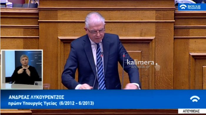 &Beta;&omicron;&upsilon;&lambda;ή | &Lambda;&upsilon;&kappa;&omicron;&upsilon;&rho;έ&nu;&tau;&zeta;&omicron;&sigmaf; &gamma;&iota;&alpha; &upsilon;&pi;ό&theta;&epsilon;&sigma;&eta; Novartis: "&Delta;&epsilon;&nu; &phi;&omicron;&beta;ά&mu;&alpha;&iota;, &delta;&epsilon;&nu; &alpha;&nu;&eta;&sigma;&upsilon;&chi;ώ &mu;&pi;&rho;&omicron;&sigma;&tau;ά &sigma;&tau;&eta;&nu; &psi;&epsilon;&upsilon;&delta;&omicron;&mu;&alpha;&rho;&tau;&upsilon;&rho;ί&alpha;"