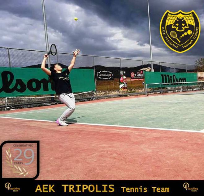 Τένις - ΑΕΚ Τρίπολης | 1η η Αναστασία Αντωνίου στην Καλλιθέα