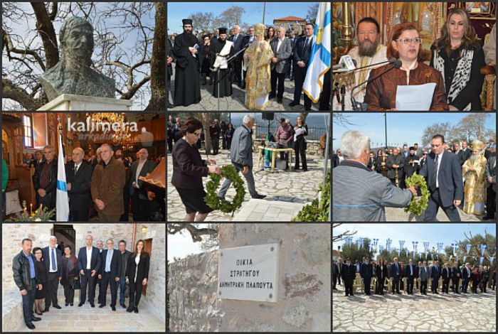 &Eta;&rho;&alpha;ί&alpha; | &Epsilon;&pi;&epsilon;&tau;&epsilon;&iota;&alpha;&kappa;ή &epsilon;&kappa;&delta;ή&lambda;&omega;&sigma;&eta; &sigma;&epsilon; &Pi;&alpha;&lambda;&omicron;ύ&mu;&pi;&alpha; &kappa;&alpha;&iota; &Alpha;&gamma;&iota;&omicron;&nu;έ&rho;&iota;